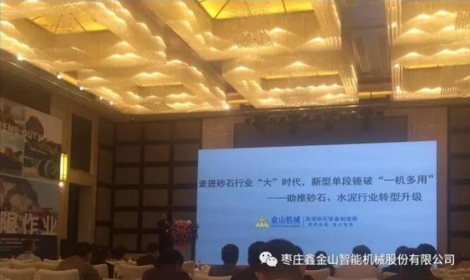 走進(jìn)砂石行業(yè)&ldquo;大&rdquo;時(shí)代，新型單段重錘反擊破&ldquo;一機(jī)多用&rdquo;