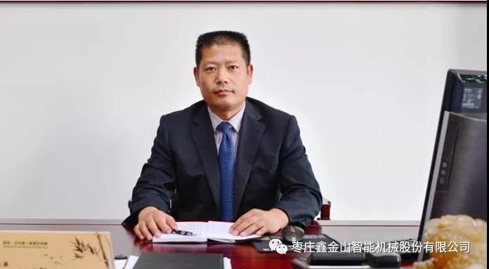 不忘初心，砥礪前行----鑫金山秣馬厲兵，蓄勢待發(fā)