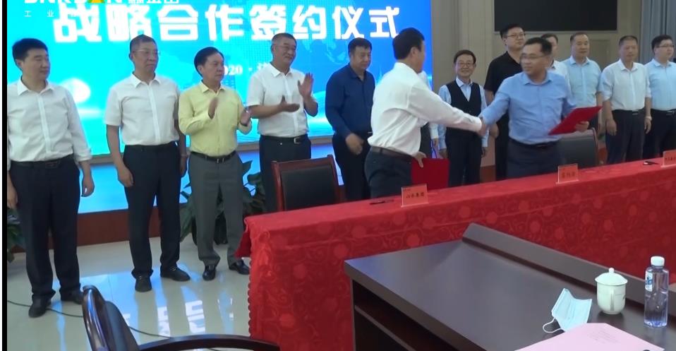 恭祝！鑫金山與山水集團(tuán)合作視屏影像?。?！