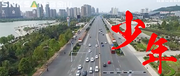 鑫金山版《少年》——無奮斗，不青春?。?！