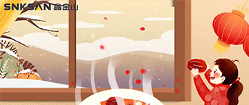 臘八節(jié)|臘八喜臨門，好運(yùn)隨時(shí)找。鑫金山愿您天天好心情，事事如意逍遙！